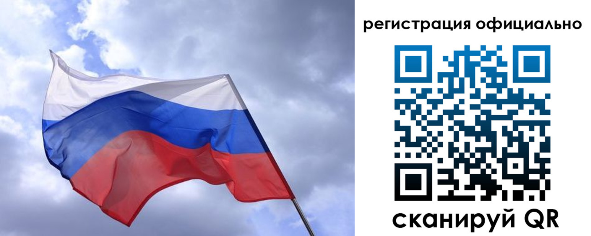 пропишу в квартире в Новозыбкове